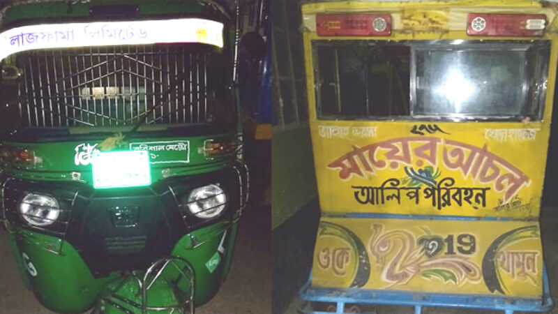 ৫ লাখ টাকার সিএনজি রেখে গেলো চোর ব্যাটারি । চুরি করতে এসে।