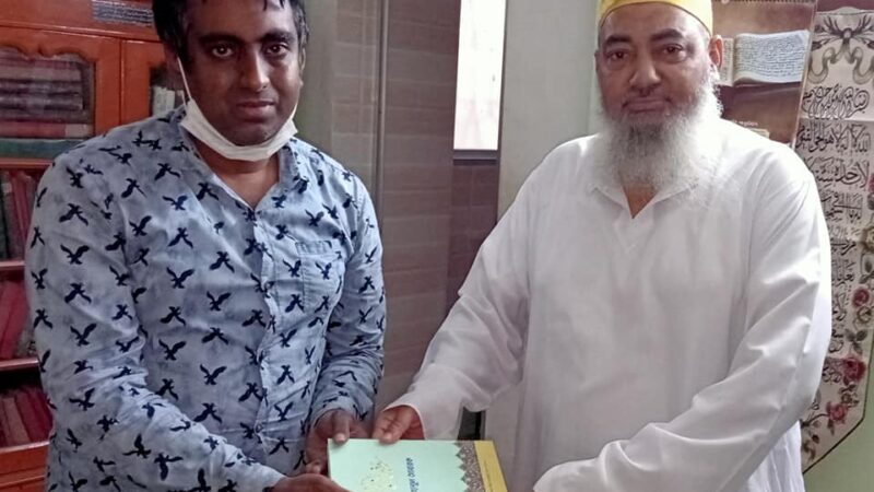 হযরত মাওলানা মির্জা এনায়েতুর রহমান বেগ র. এর  রমজানুল মোবারক বইটি উপহার হিসাবে দিয়েছেন।