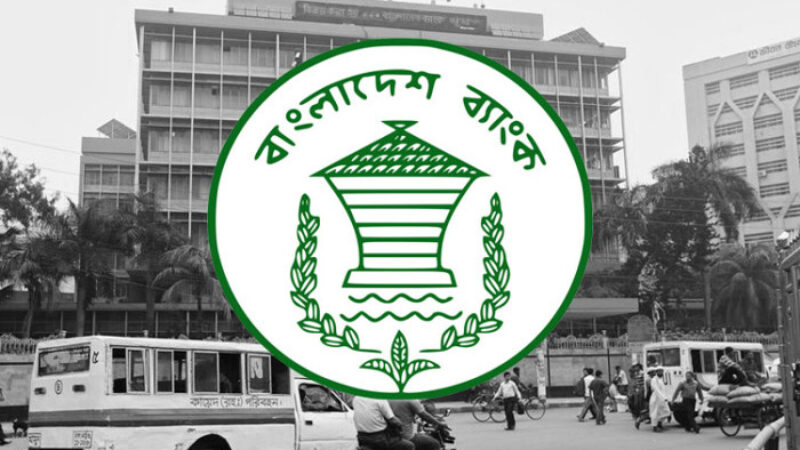১৪ হাজার কোটি টাকার নতুন নোট ঈদের জন্য