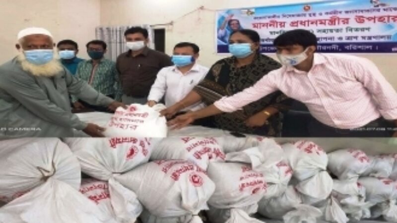 খাদ্য সামগ্রী বিতরণ বাবুগঞ্জে প্রধানমন্ত্রীর উপহার