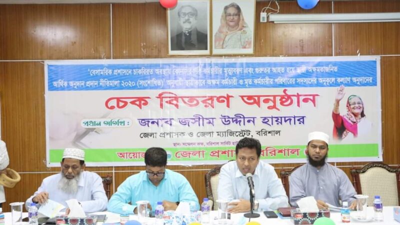 গুরুতর আহতদের মাঝে ১ কোটি ৪১ লক্ষ টাকার আর্থিক অনুদানের চেক