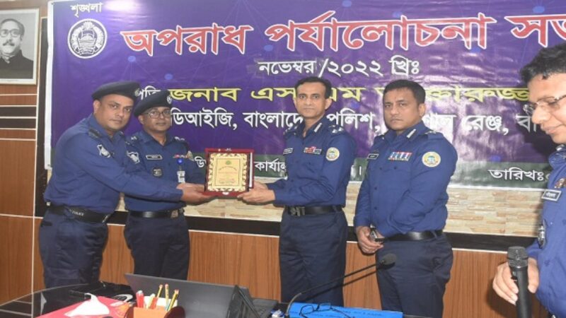 রেঞ্জের শ্রেষ্ঠ অফিসার এসআই কবির মাদক উদ্ধারে