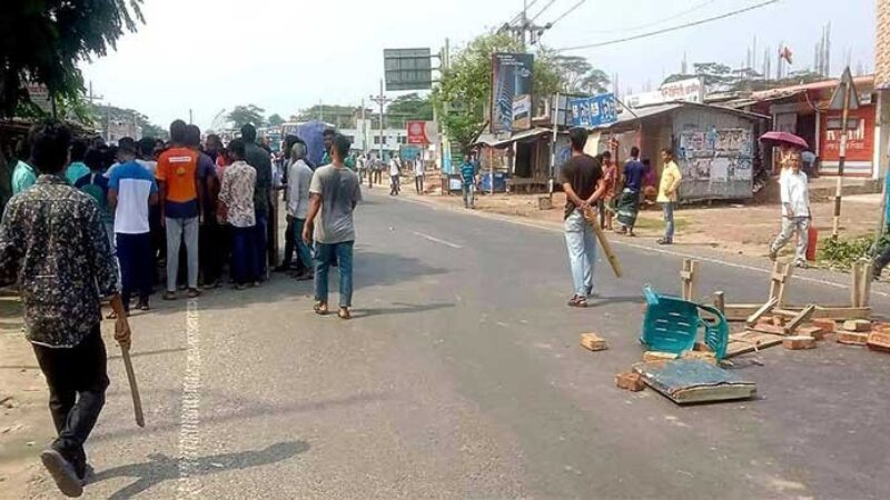ঘণ্টাব্যাপী সড়ক অব‌রোধ বরিশালে ববিছাত্রকে  মারধর