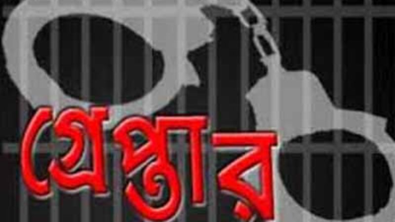 গ্রেফতার ৮ জেলে পুলিশের উপরে হামলার ঘটনায় মামলা
