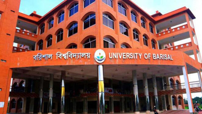 বিশ্ববিদ্যালয়ের ছাত্রকে দোকানীর কটুক্তি বরিশাল