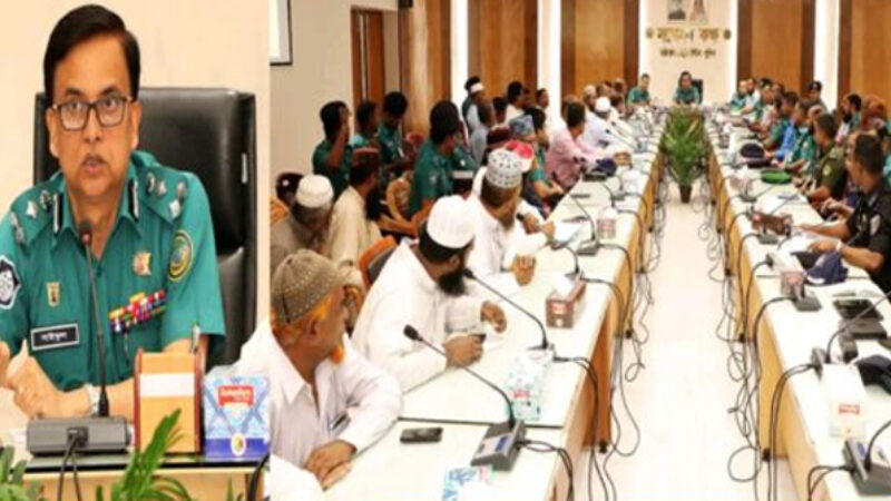 আইন-শৃঙ্খলা সংক্রান্ত সমন্বয় সভা,  ঈদ ও পহেলা বৈশাখ উপলক্ষে, পুলিশ কমিশনার  মো.সাইফুল ইসল‍াম