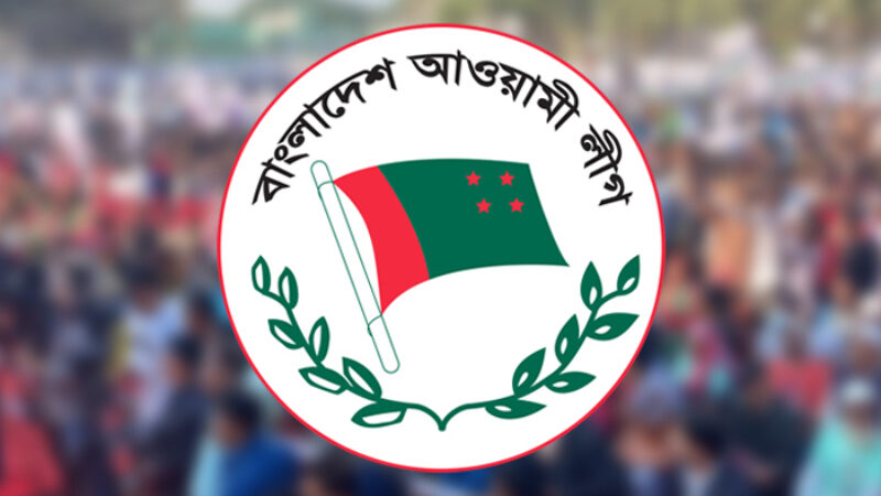 আ.লীগের মনোনয়ন জরিপে এগিয়ে থাকলেই