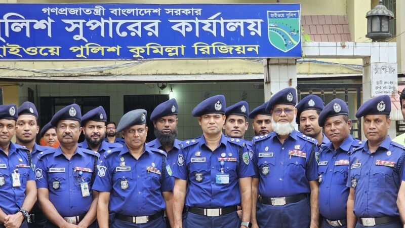 কুমিল্লা হাইওয়ে রিজিয়নে যোগদান করেছেন কুষ্টিয়া জেলার এসপি মোঃ খাইরুল আলম।