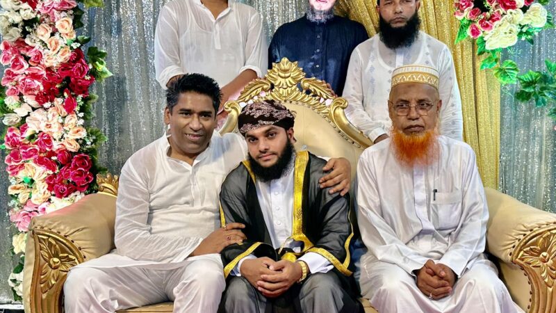 জাতীয় ইমাম সমিতি, বরিশাল মহানগরের সাধারণ সম্পাদক মাওলানা মোঃ শামসুল আলম এর মেয়ের বিবাহোত্তর সংবর্ধনা অনুষ্ঠানে।