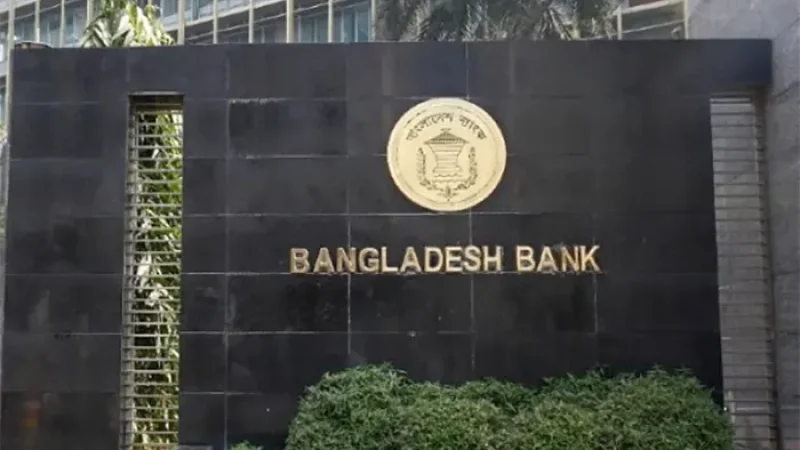 আজ মুদ্রানীতি ঘোষণা