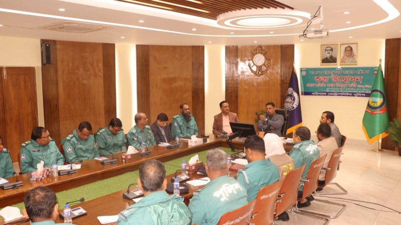 সাক্ষ্য ও মামলা তদন্ত সংক্রান্ত প্রশিক্ষণ কোর্সের  শুভ উদ্বোধন