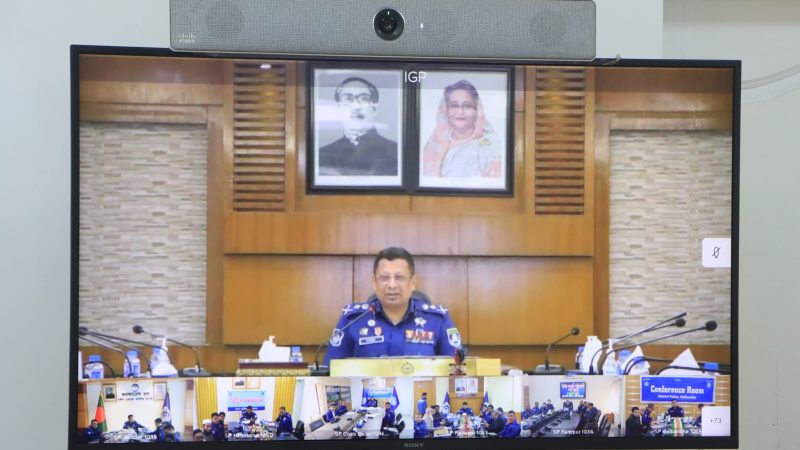 বাংলাদেশ পুলিশের আইজিপি চৌধুরী আবদুল্লাহ আল-মামুন, বিপিএম(বার), পিপিএম