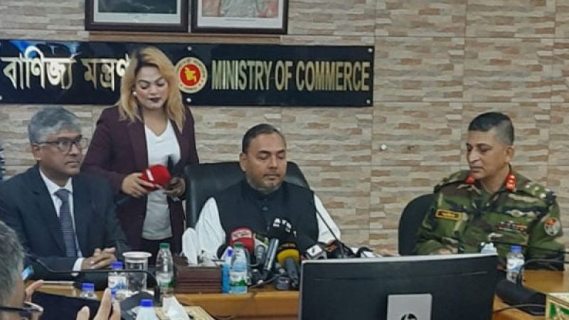 কৃত্রিম সংকট বাজারে তৈরি করলেই ব্যবস্থা – বাণিজ্য প্রতিমন্ত্রী