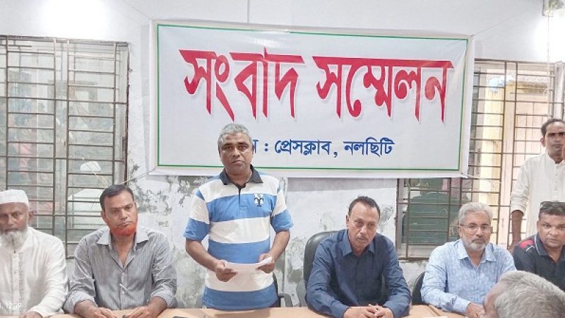 অপপ্রচারের প্রতিবাদ স্বেচ্ছাসেবক দলের আহ্বায়কের বিরুদ্ধে