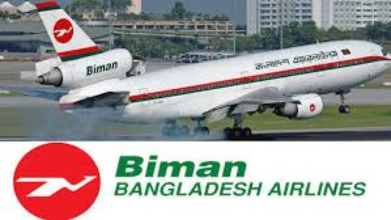 দেড় শ কোটি টাকা ক্ষতি বিমানের প্রতিদিন প্রতিমন্ত্রী