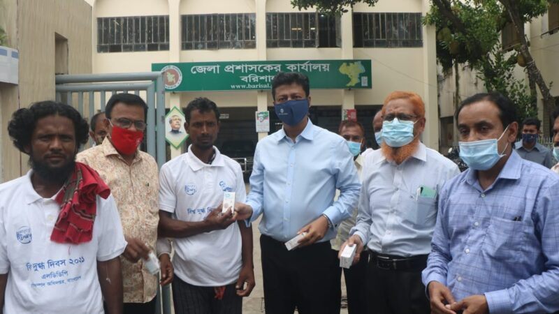 বরিশাল জেলা প্রশাসকের কার্যালের সম্মেলন কক্ষে বিশ্ব দুগ্ধ দিবস ২০২১ উদযাপন