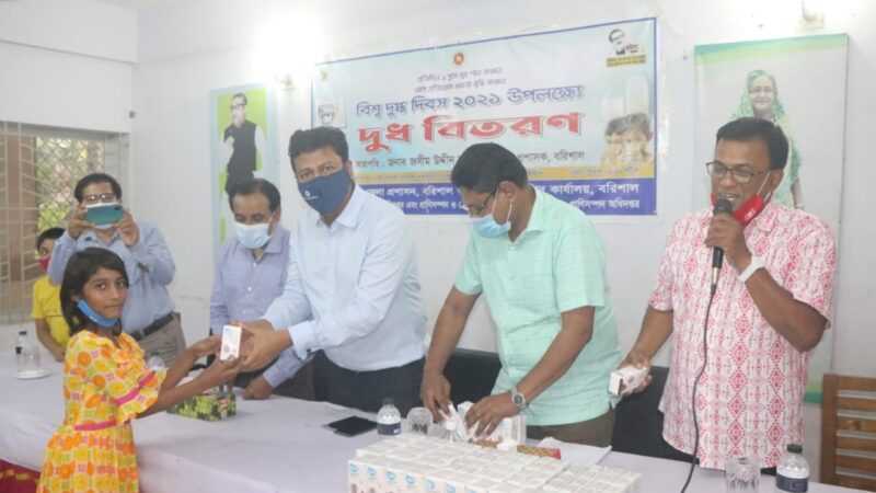 কোমলমতি শিশুদের মাঝে দুধ বিতরণ করেন বরিশাল জেলা প্রশাসক।