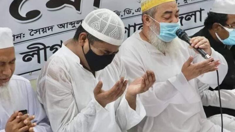 আওয়ামী লীগের সাধারণ সম্পাদক সেরনিয়াবাত সাদিক আবদুল্লাহর মাতা ১ম মৃত্যুবার্ষিকী