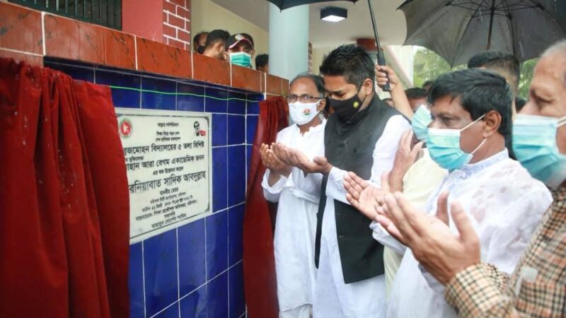 ঐতিহ্যবাহী ব্রজমোহন বিদ্যালয়ের ৫ তলা বিশিষ্ট বীর মুক্তিযোদ্ধা সাহান আরা বেগম একাডেমিক ভবনের উদ্বোধন।