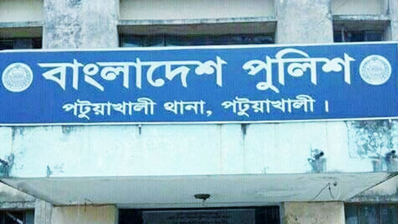 ১২ দিন পর উদ্ধার কলাপাড়ায় অপহৃত ছাত্রী