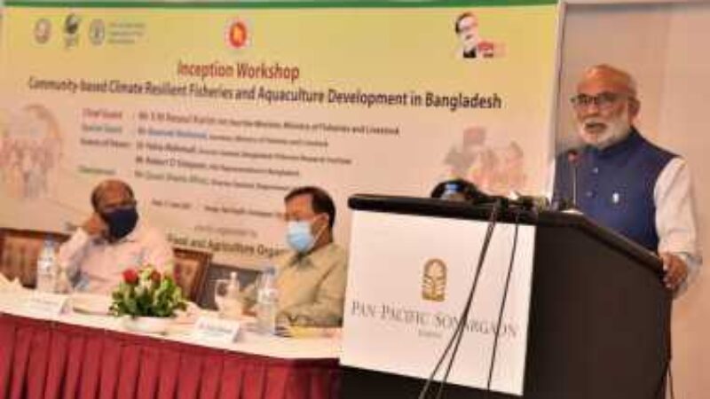প্রস্তুতি নিতে হবে মৎস্য খাতে জলবায়ু পরিবর্তনের ক্ষতি মোকাবিলায়