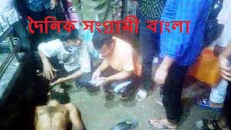 দুর্বৃত্তরা এলোপাতাড়ি কুপিয়ে ফেলে গেল বরিশালে রিকশাচালককে