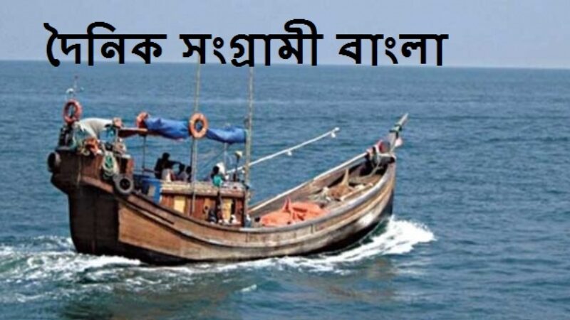 ১৫ নৌকায় ডাকাতি দৌলতখানে ১ সপ্তাহে  ভোলায় বেপরোয়া জলদস্যুরা
