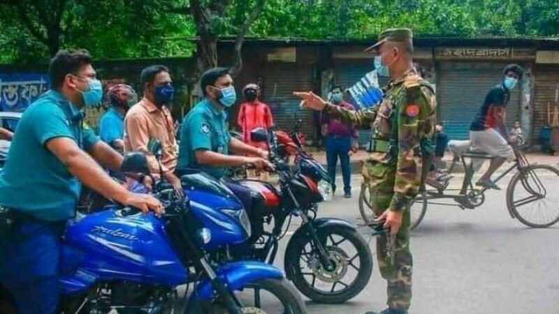 আইন সবার জন্যেই সমান।