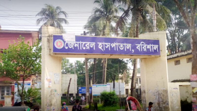 বরিশালে আরও একটি করোনা ইউনিট চালু বাড়ছে করোনা সংক্রমণ।