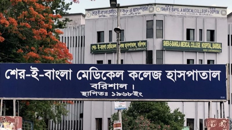শেবাচিম হাসপাতালে যেতে মানা! সর্দি বা কাশির রোগীদের