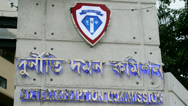 দুদকের পদক্ষেপ ১৪টি অভিযোগে সারাদেশে