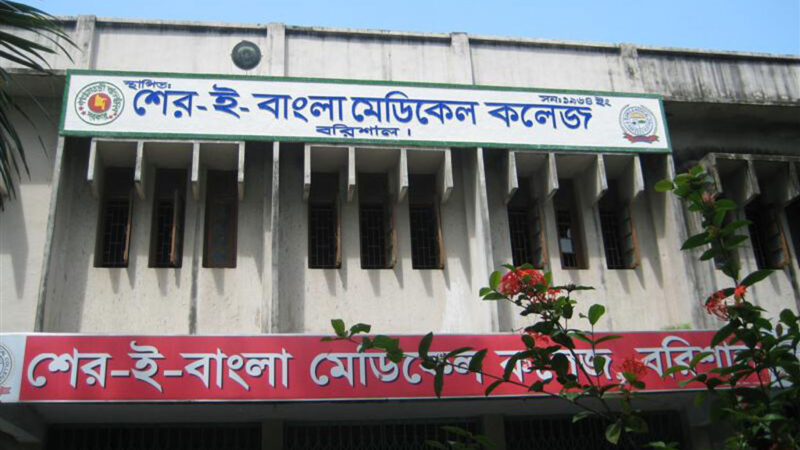 তিনটি নগরে নীরব এলাকা হর্ন বাজানো নিষিদ্ধ এলাকা চিহ্নিত বরিশাল