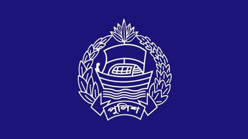 নিয়োগ দেবে পুলিশ কনস্টেবল পদে