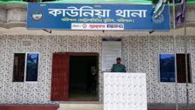 ওপেন হাউজ ডে’র সভা অনুষ্ঠিত কাউনিয়া থানার