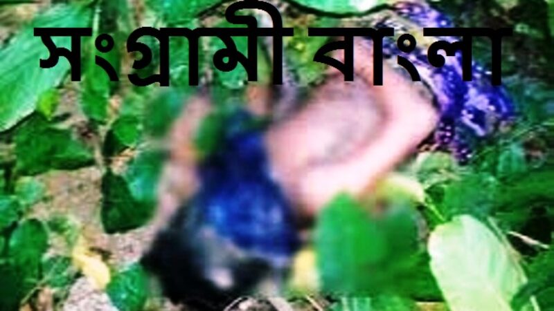 স্কুলছাত্রের লাশ উদ্ধার