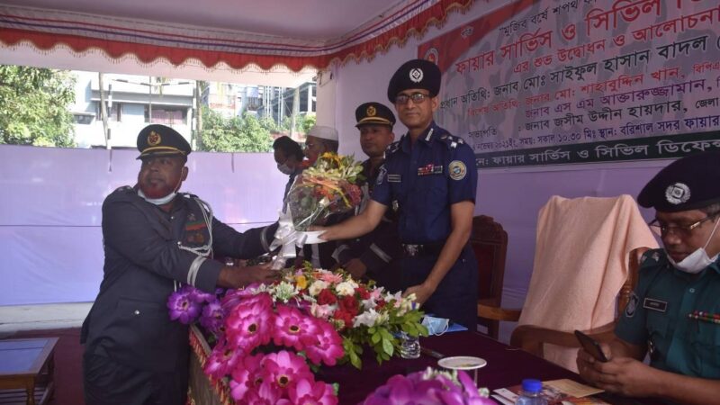 ফায়ার সার্ভিস ও সিভিল ডিফেন্স সপ্তাহ-২০২১ ডিআইজি,বরিশাল রেঞ্জ