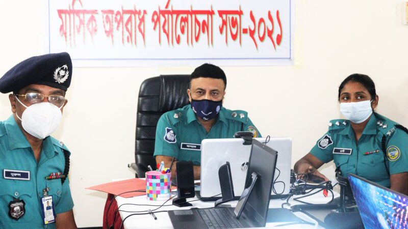উপ-পুলিশ কমিশনার দক্ষিণ বিএমপি কার্যালয়ে, বিভাগীয় অপরাধ পর্যালোচনা সভা অনুষ্ঠিত