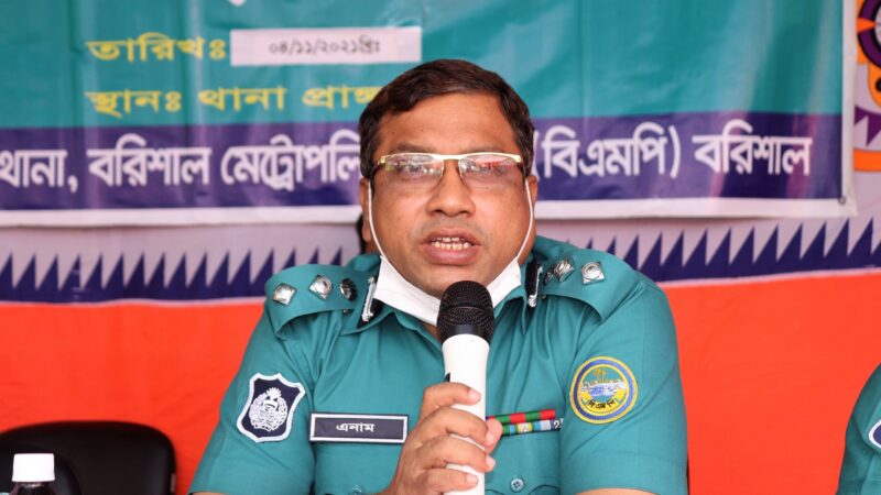 বন্দর থানা বিএমপি কর্তৃক “ওপেন হাউজ ডে অনুষ্ঠিত