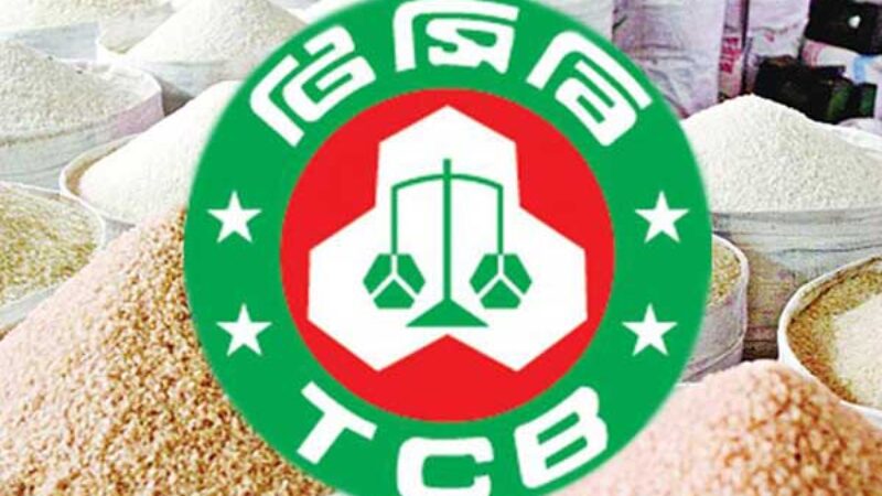 টিসিবির পণ্যেও দাম বাড়ল
