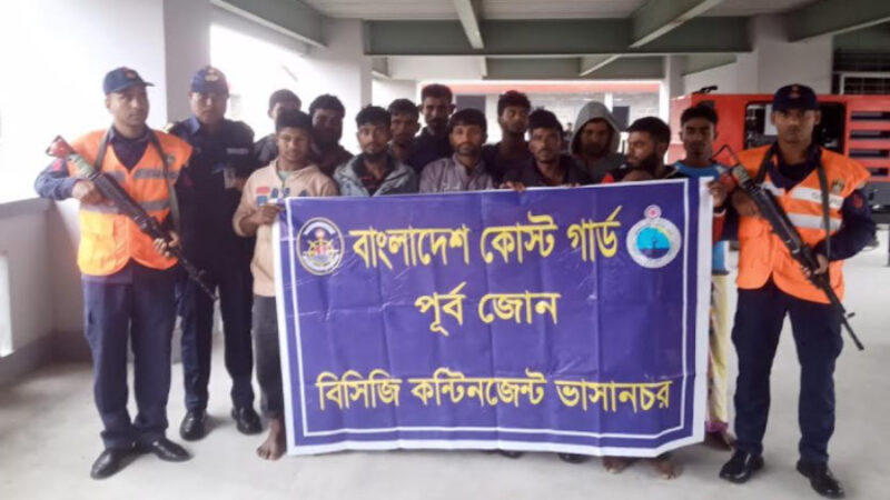 ৫দিন ধরে বঙ্গোপসাগরে ভাসছিল ১৩ জেলে