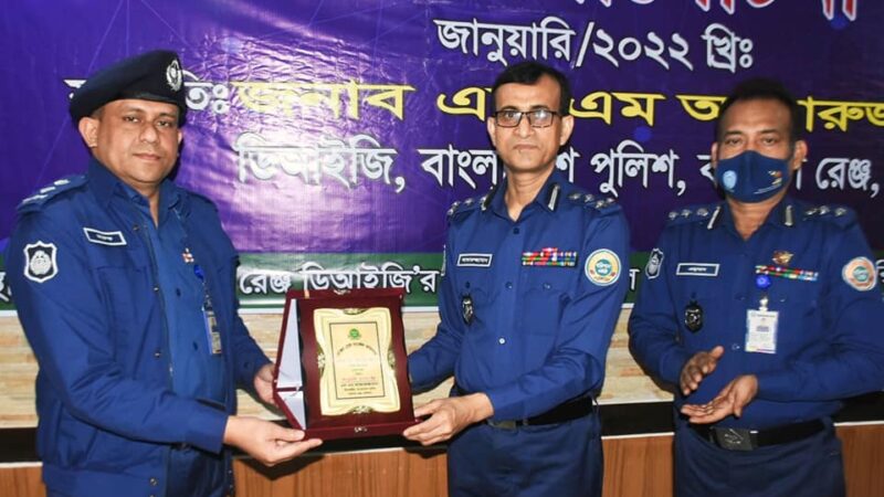 পুলিশ সুপার বরিশাল মোঃ মারুফ হোসেন পিপিএম এর উপস্থিতিতে  জনাব এস এম আক্তারুজ্জামান ডিআইজি,বাংলাদেশ পুলিশ,বরিশাল রেঞ্জ,বরিশাল মহোদয় শ্রেষ্ঠদেরকে শ্রেষ্ঠত্বের স্বীকৃতি স্বরূপ  সম্মাননা ক্রেস্ট তুলে দিচ্ছেন।