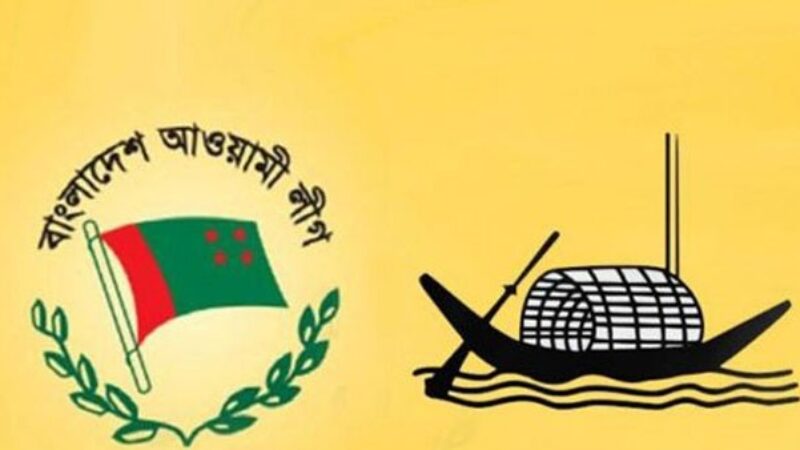 ১৭ নেতাকর্মী বহিষ্কার