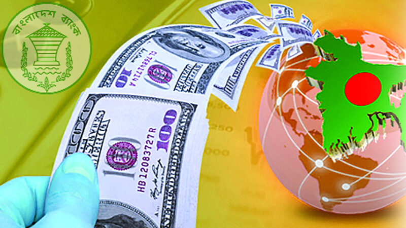 ২.০৯ বিলিয়ন ডলার রেমিট্যান্স রেকর্ড জুলাইয়ে