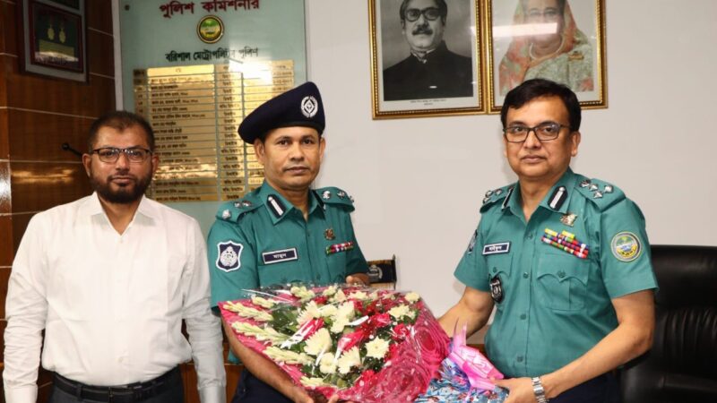 বিএমপি’র নবাগত অতিরিক্ত পুলিশ কমিশনার জনাব আবু আহাম্মদ আল মামুন এর যোগদান।