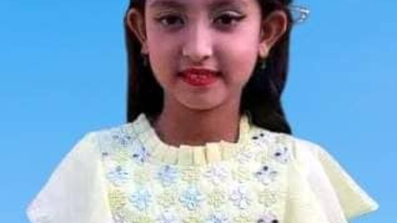 চতুর্থ শ্রেণীর ছাত্রী সারাকে বাঁচাতে সাহায্যের আবেদন