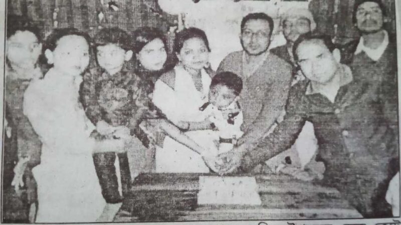 শুভ জন্মদিন শুভেচ্ছা