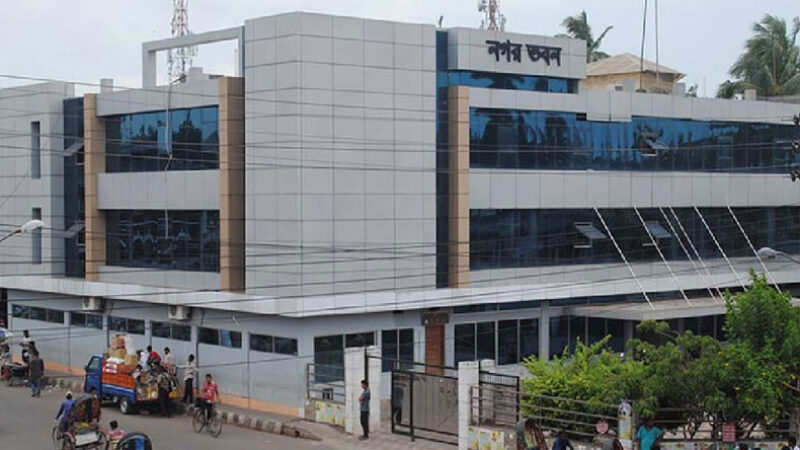 ১৬ নম্বর ওয়ার্ড শূণ্য ঘোষণা বিসিসির উপ-নির্বাচনের তফসিল যেকোন সময়