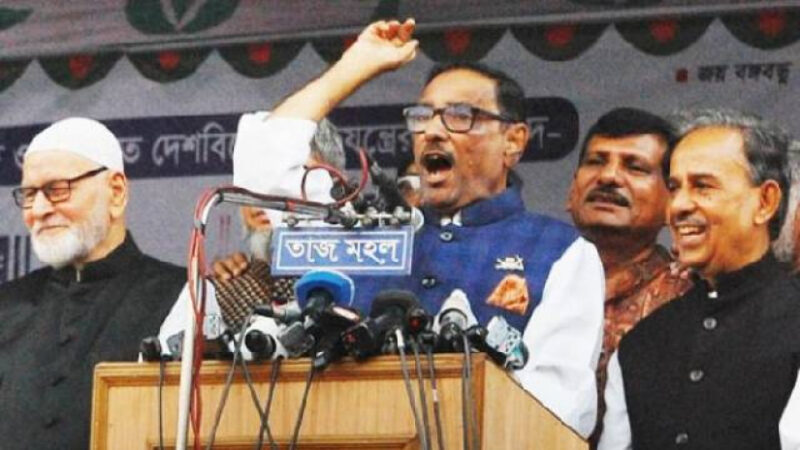 ওবায়দুল কাদের বিএনপিকে এই শহর দিয়ে গেলাম, কাল আমরা ঢাকায় নেই