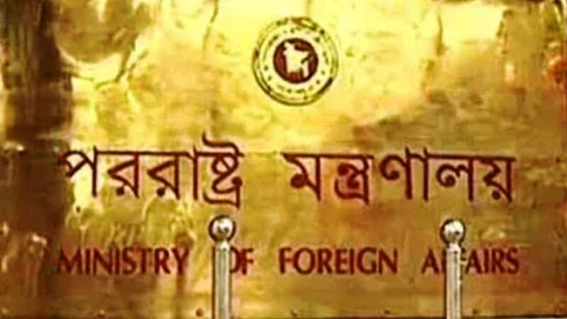 আন্তঃমন্ত্রণালয় কমিটি অপপ্রচার ঠেকাতে