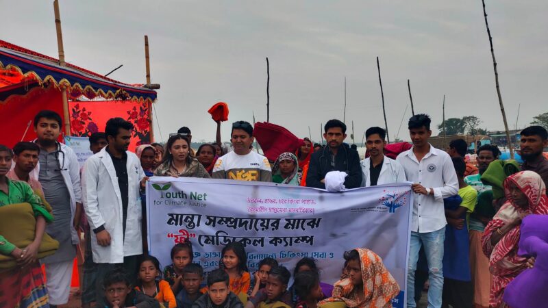 মান্তা সম্প্রদায়ের মাঝে ফ্রি মেডিকেল ক্যাম্প ও বিনামূল্যে ঔষধ বিতরণ